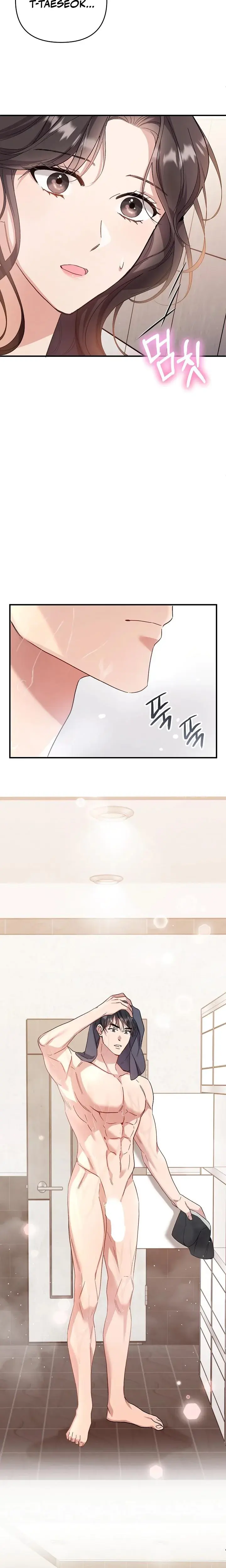 Dirty Class Chapter 7 - Page 11