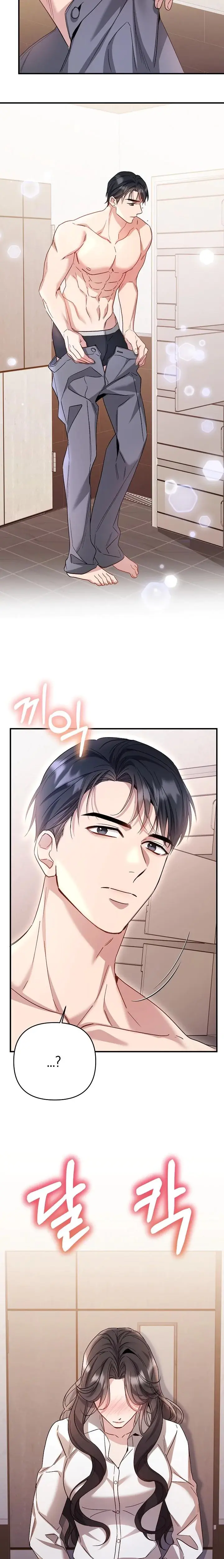 Dirty Class Chapter 7 - Page 17