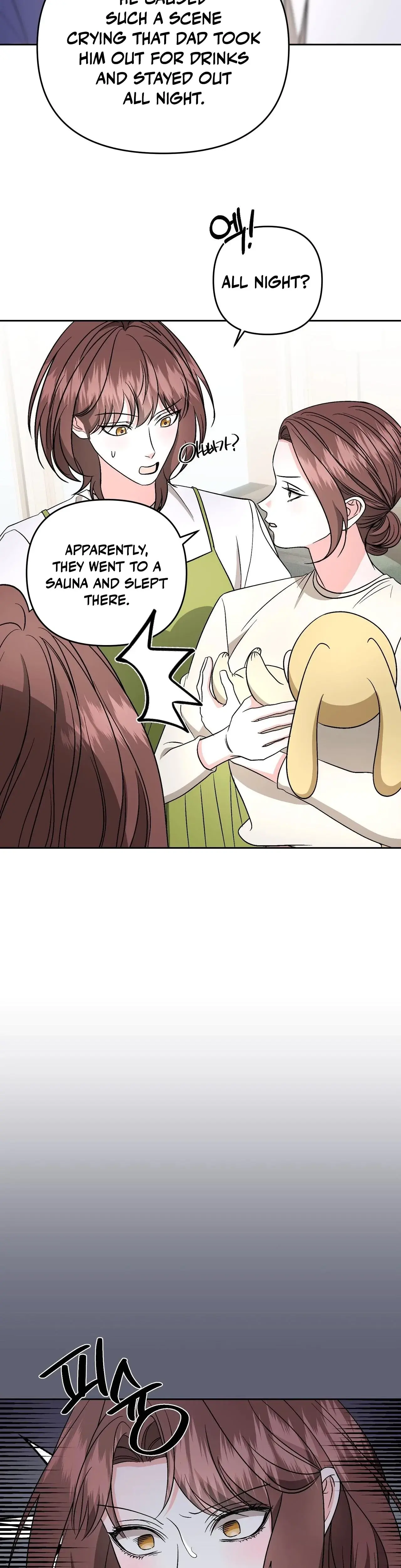 Dirty Fantasy Chapter 13 - Page 12