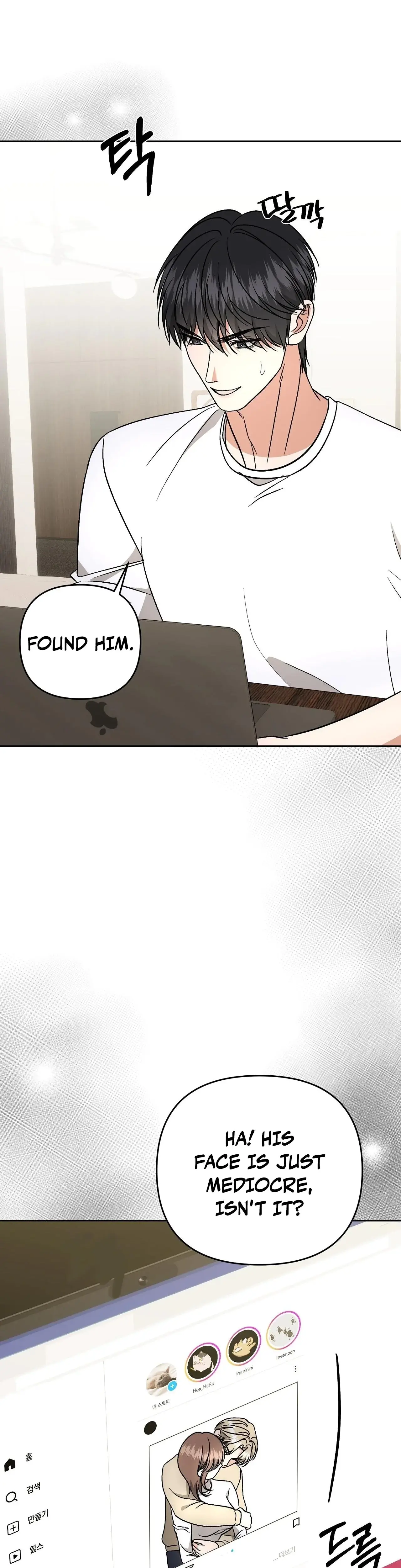 Dirty Fantasy Chapter 14 - Page 39