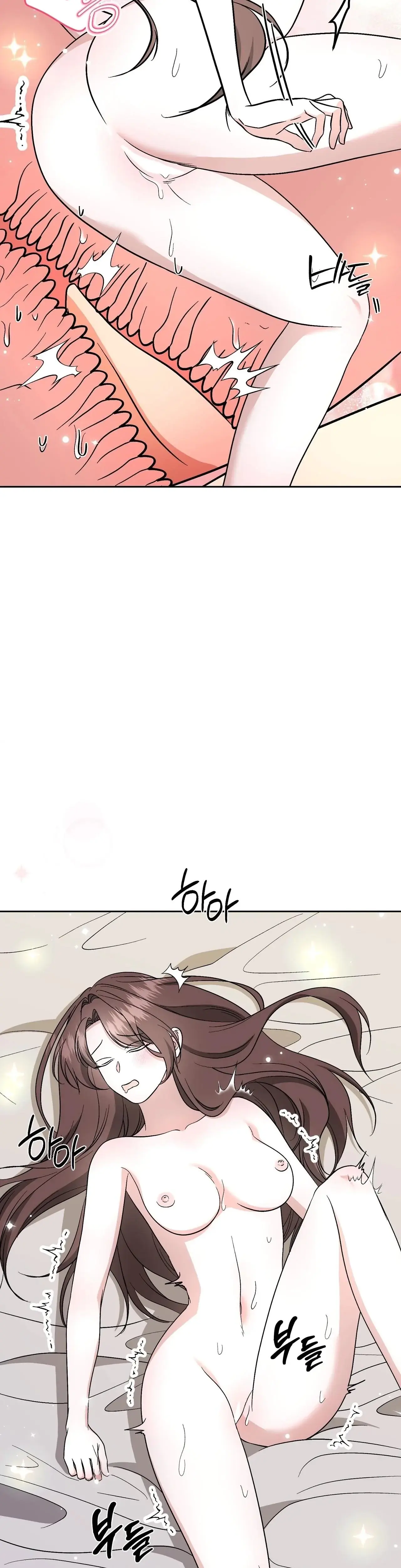 Dirty Fantasy Chapter 17 - Page 20
