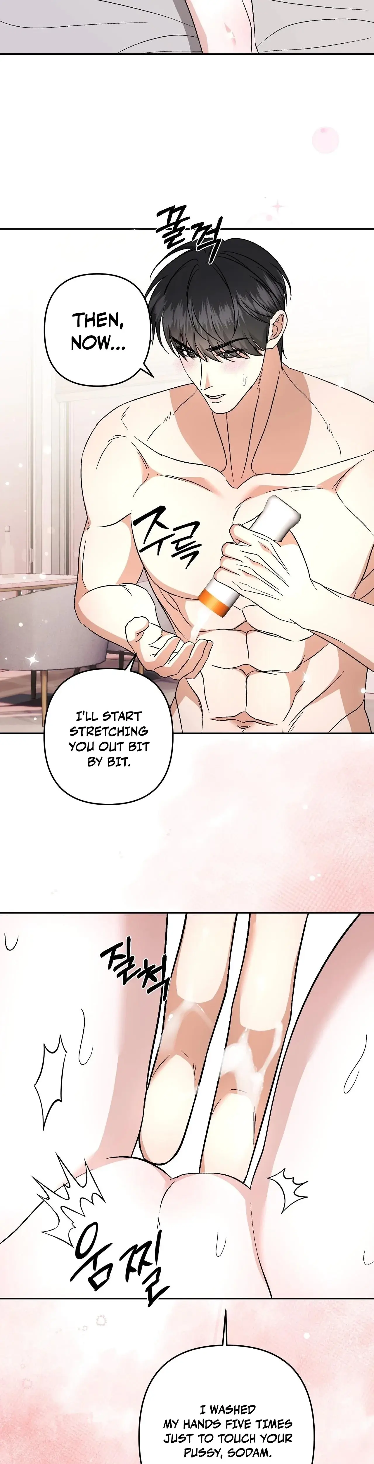 Dirty Fantasy Chapter 17 - Page 21