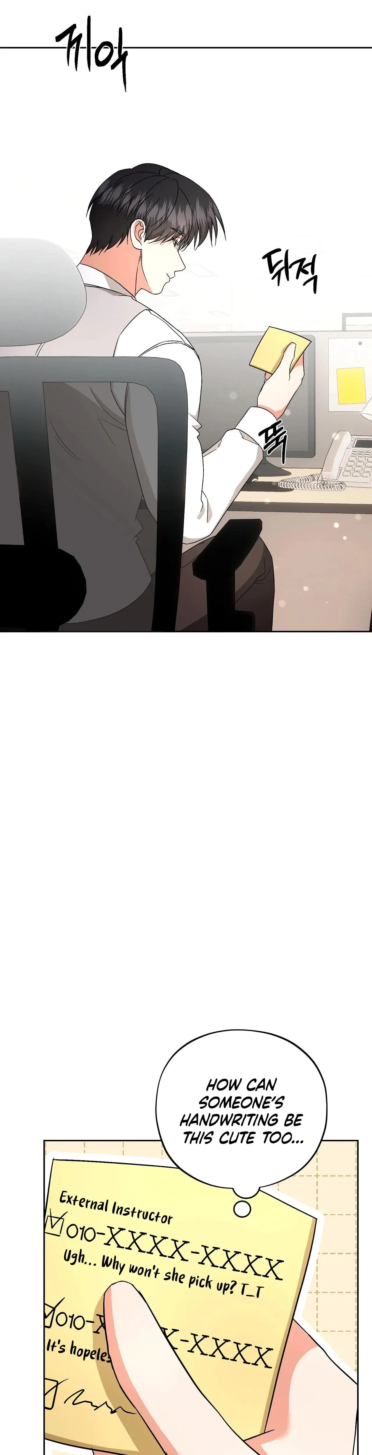 Dirty Fantasy Chapter 21 - Page 25