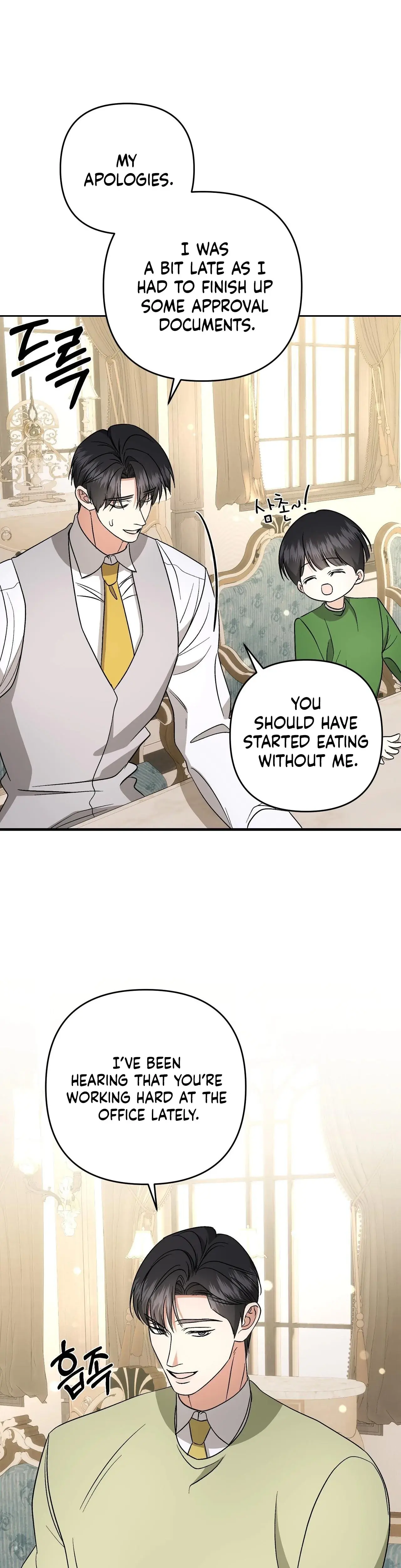Dirty Fantasy Chapter 22 - Page 26