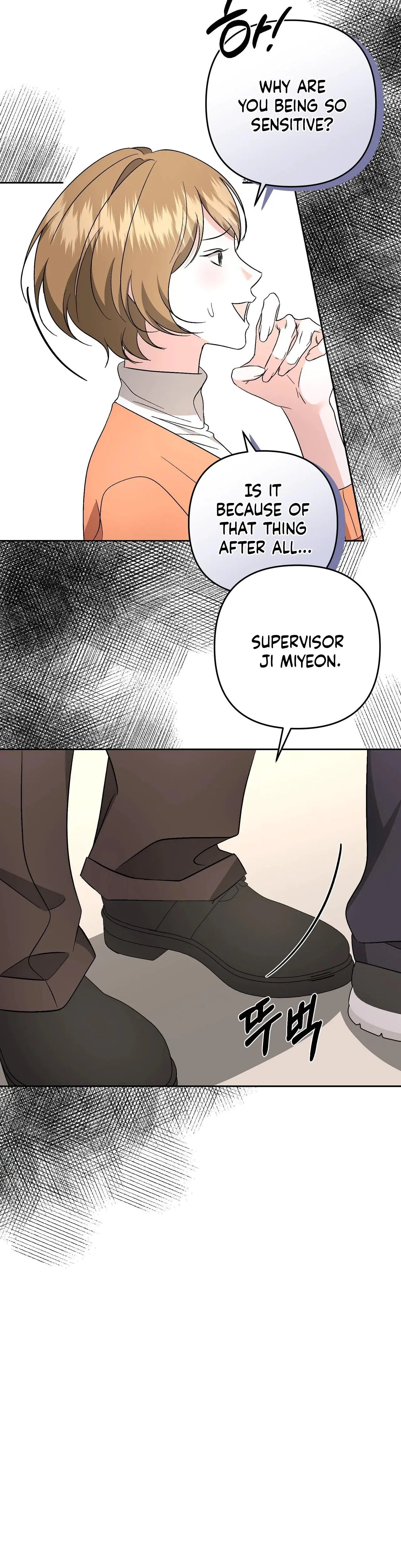 Dirty Fantasy Chapter 22 - Page 8
