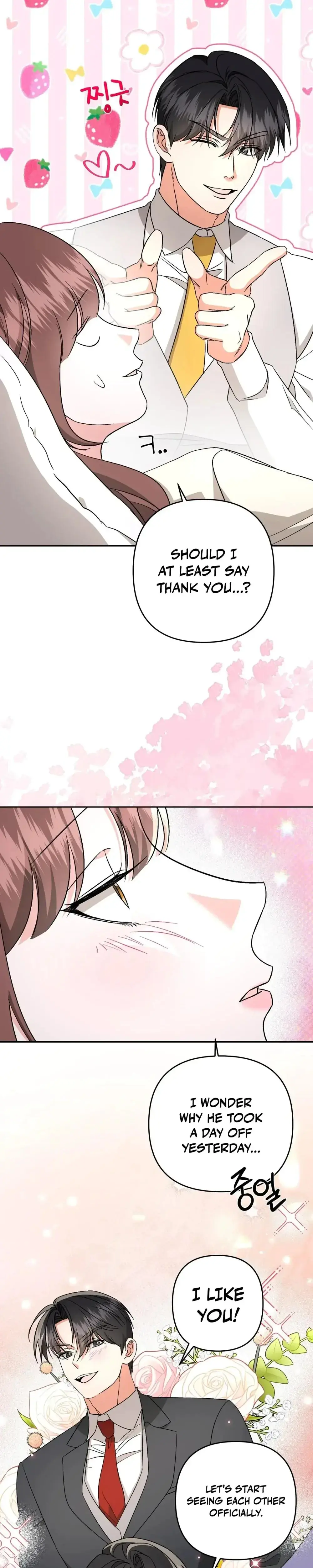 Dirty Fantasy Chapter 23 - Page 15