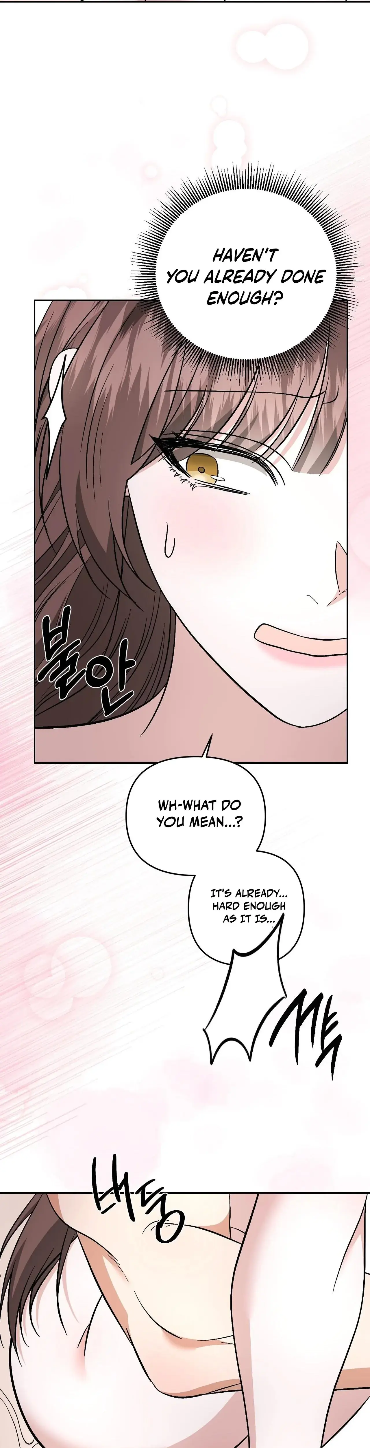 Dirty Fantasy Chapter 26 - Page 11