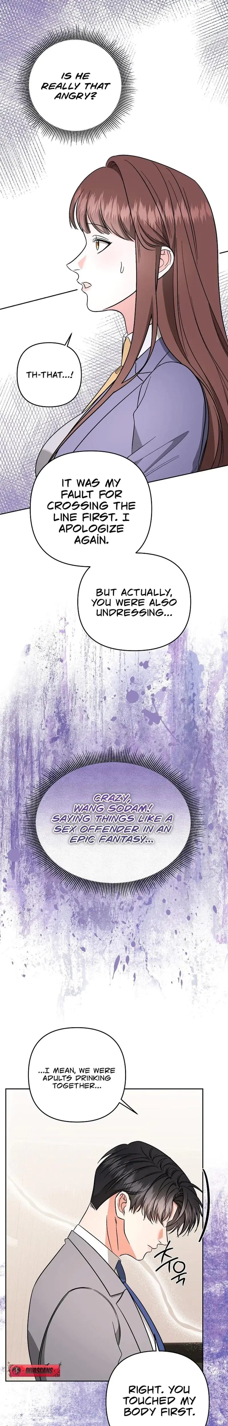 Dirty Fantasy Chapter 7 - Page 17