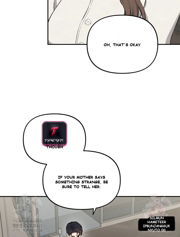 Dirty Marriage Chapter 1 - Page 16