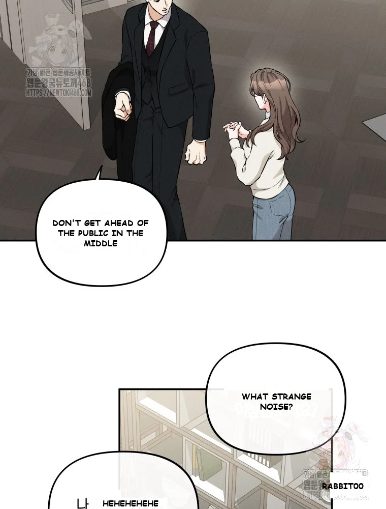 Dirty Marriage Chapter 1 - Page 17