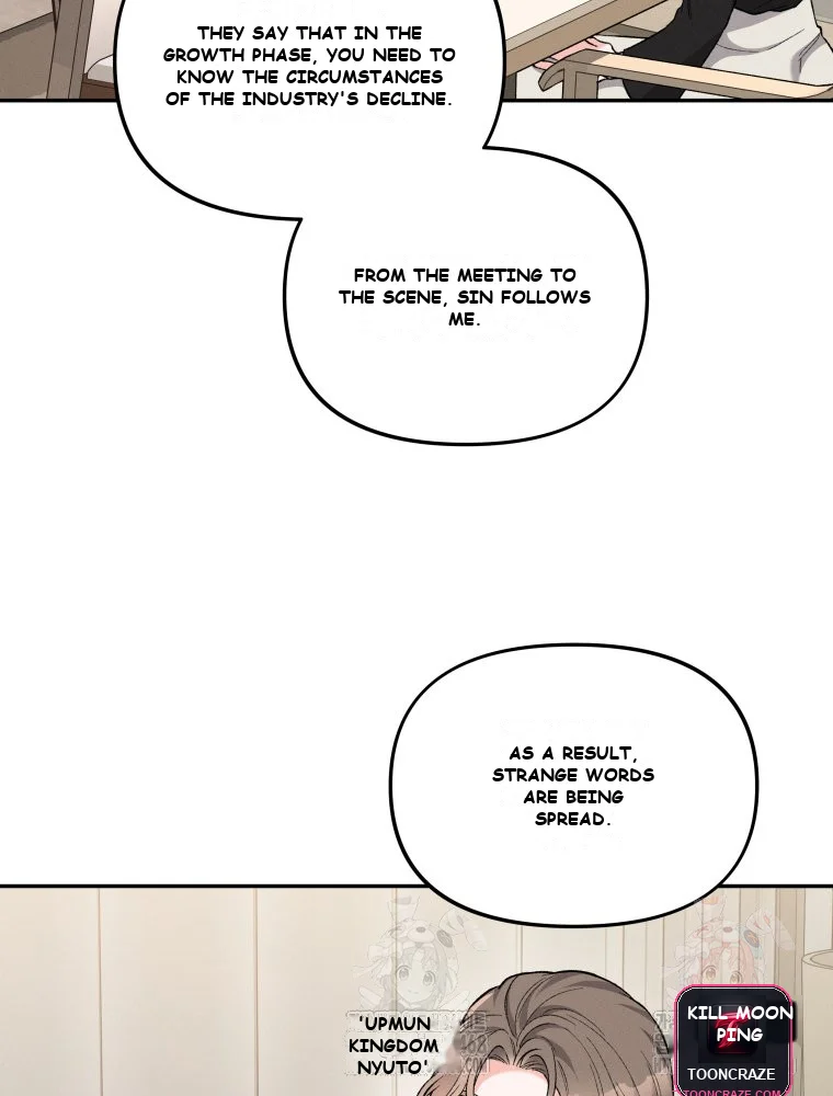 Dirty Marriage Chapter 1 - Page 53