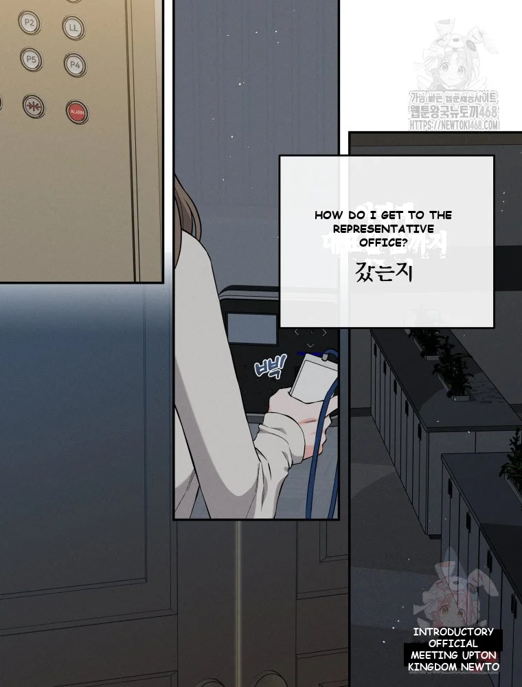 Dirty Marriage Chapter 1 - Page 81