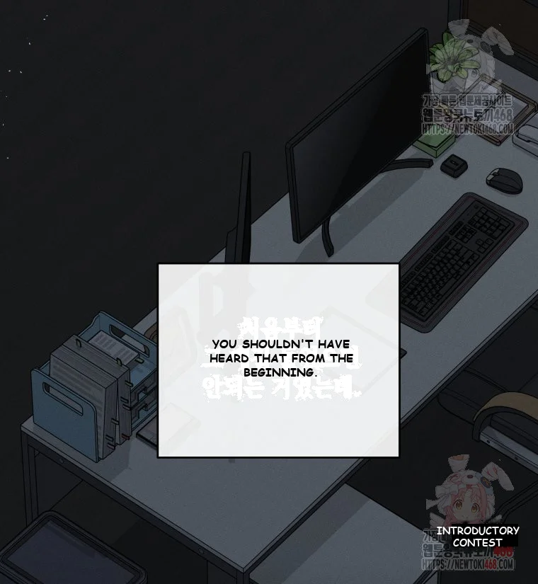 Dirty Marriage Chapter 1 - Page 87