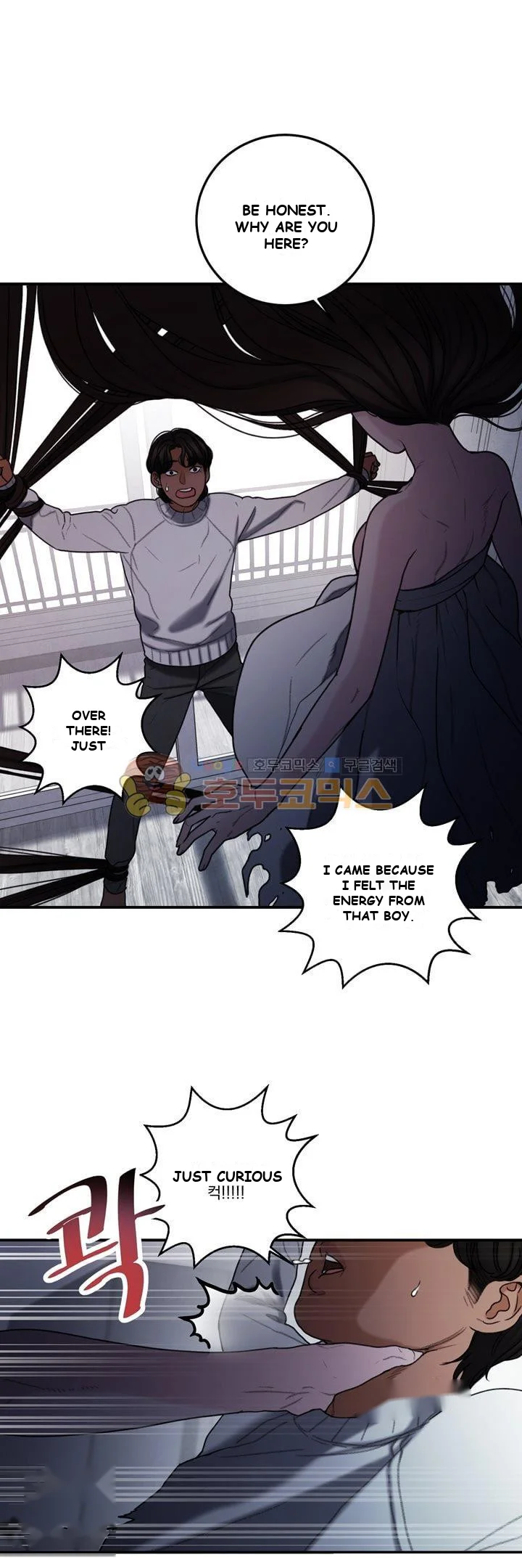 Dirty Reverie Chapter 1 - Page 15