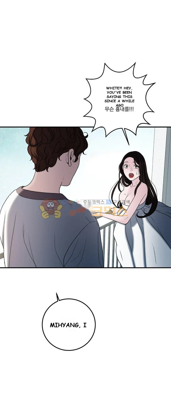 Dirty Reverie Chapter 1 - Page 43