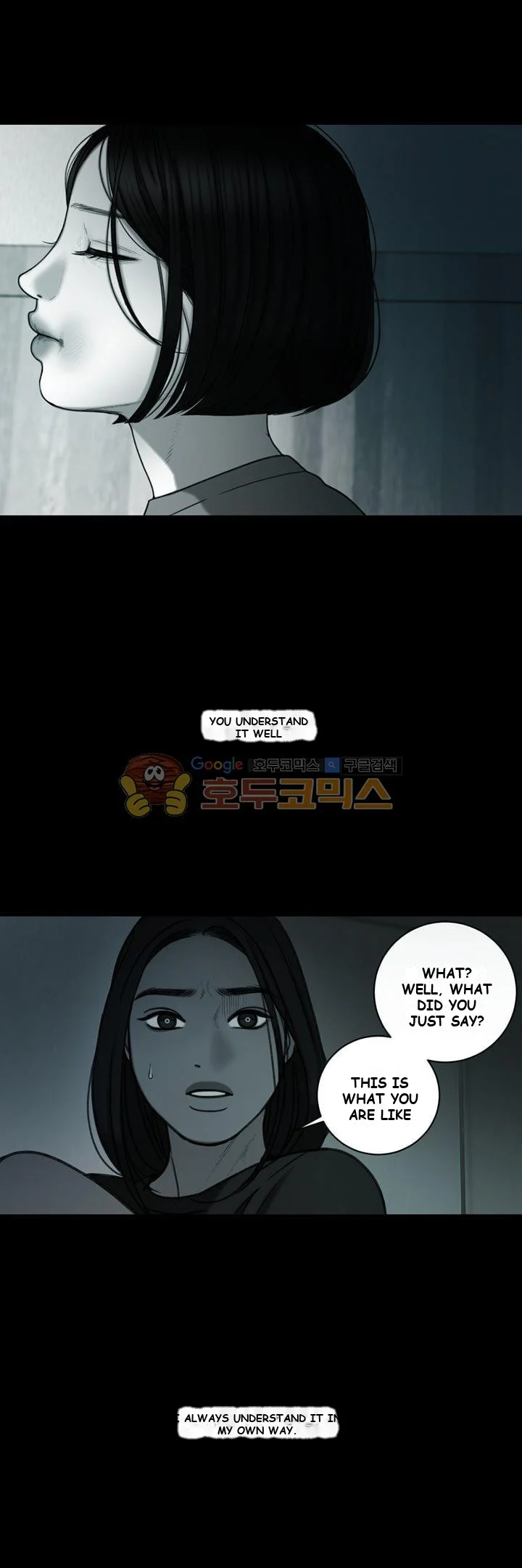 Dirty Reverie Chapter 2 - Page 13