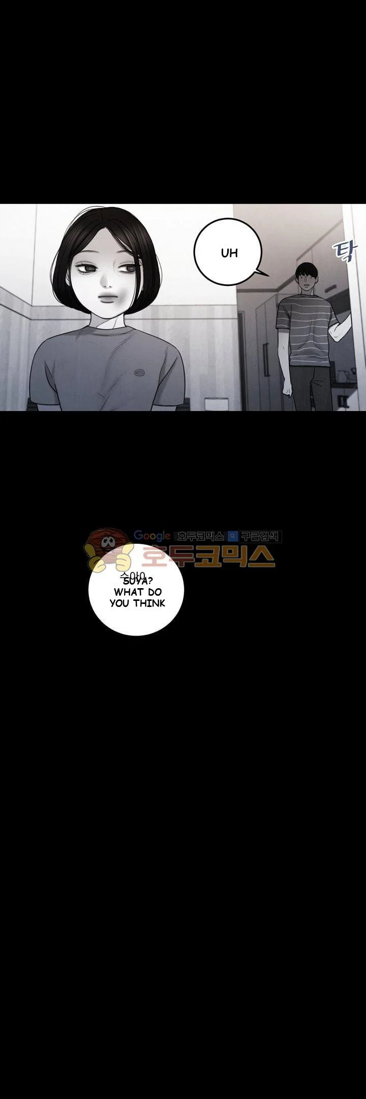 Dirty Reverie Chapter 2 - Page 15