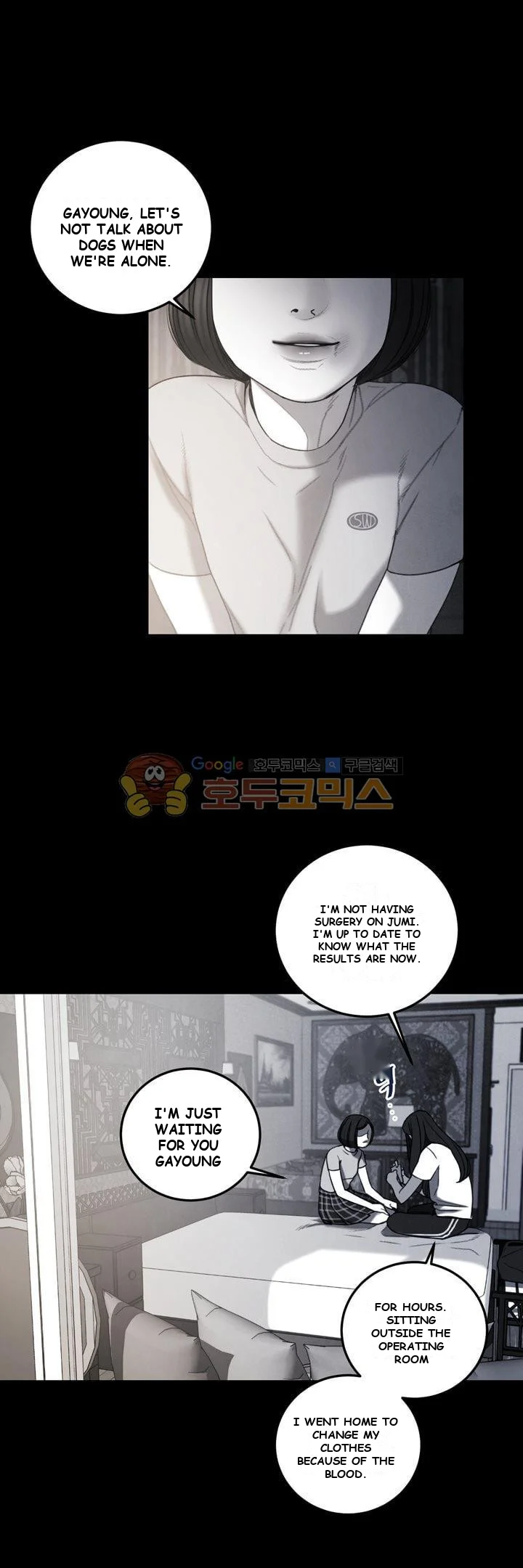 Dirty Reverie Chapter 2 - Page 25