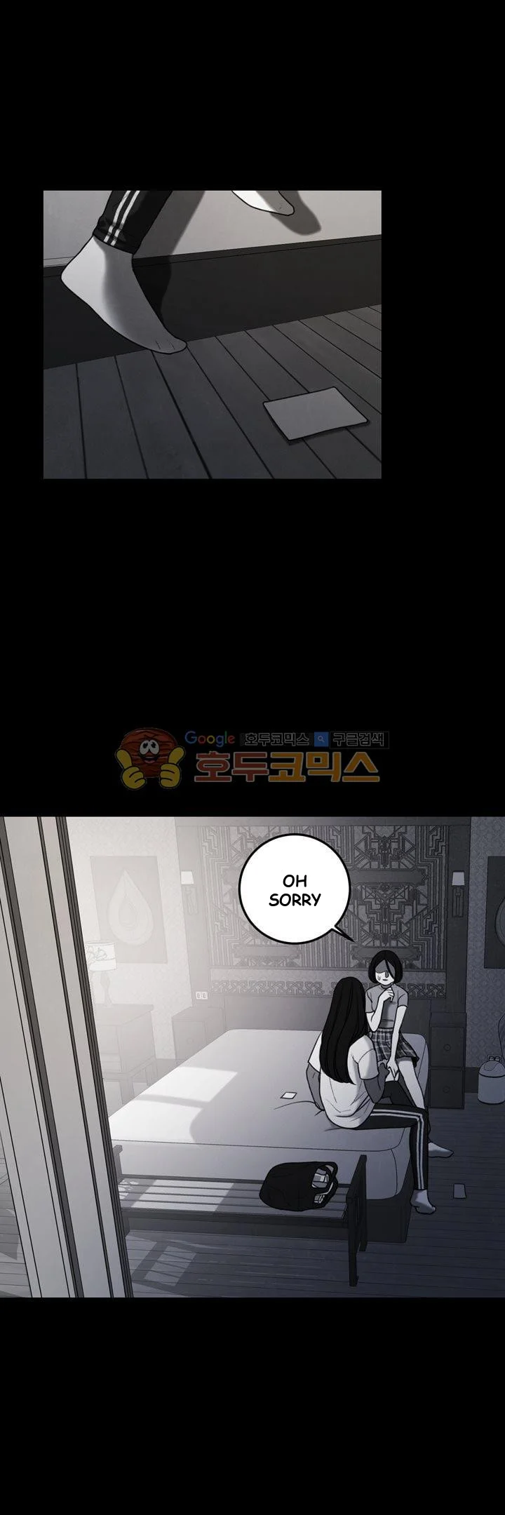 Dirty Reverie Chapter 2 - Page 28