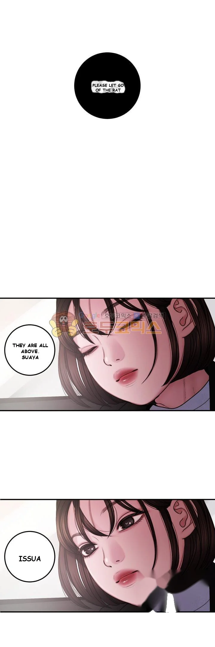 Dirty Reverie Chapter 2 - Page 3
