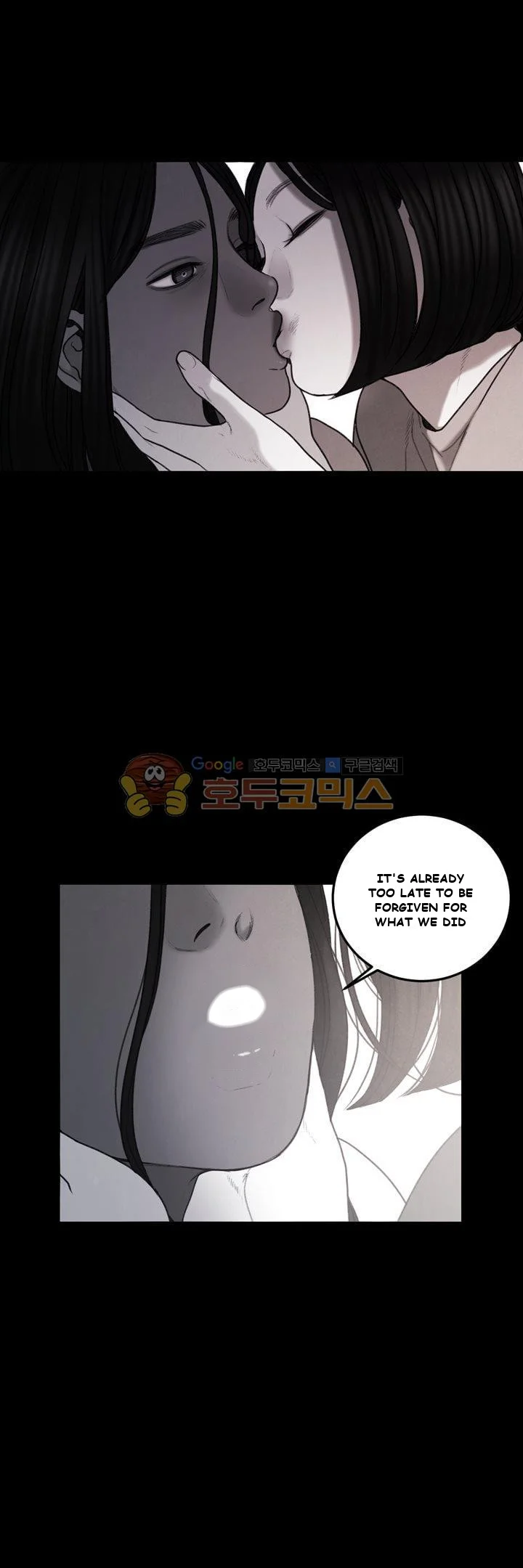 Dirty Reverie Chapter 2 - Page 31