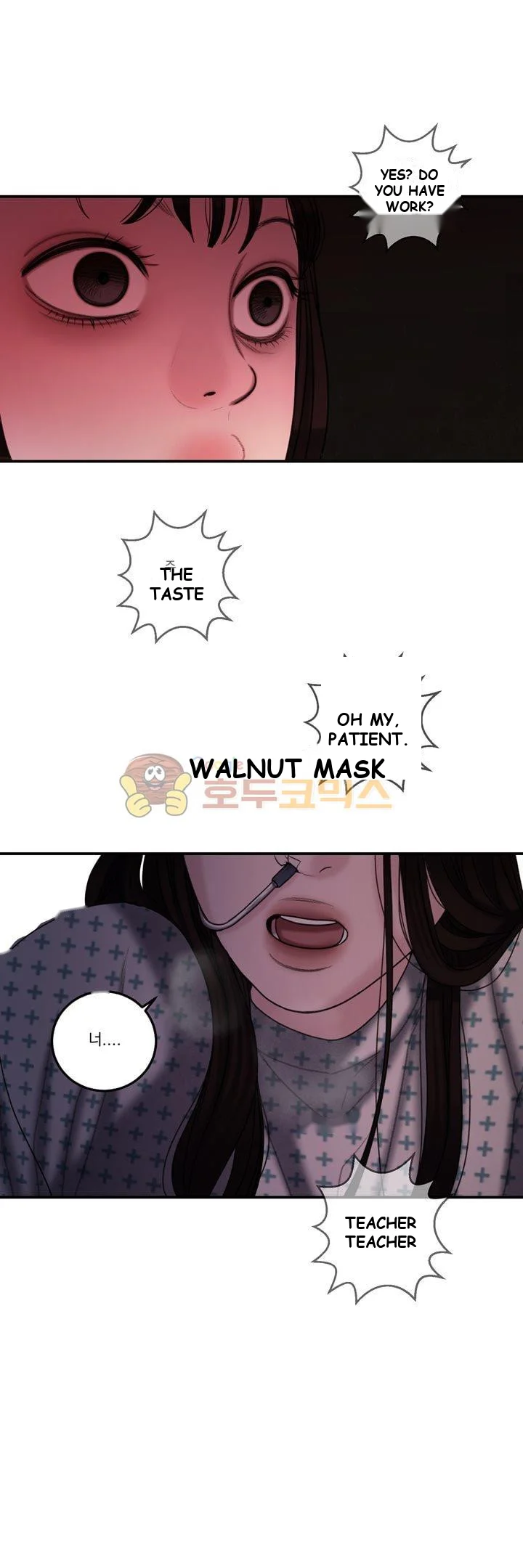 Dirty Reverie Chapter 2 - Page 43