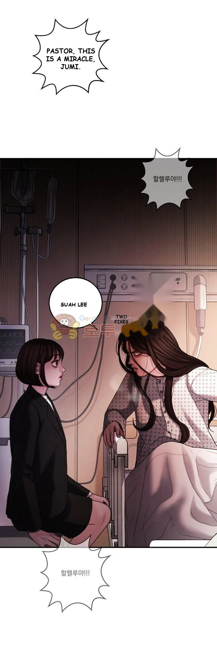 Dirty Reverie Chapter 2 - Page 44