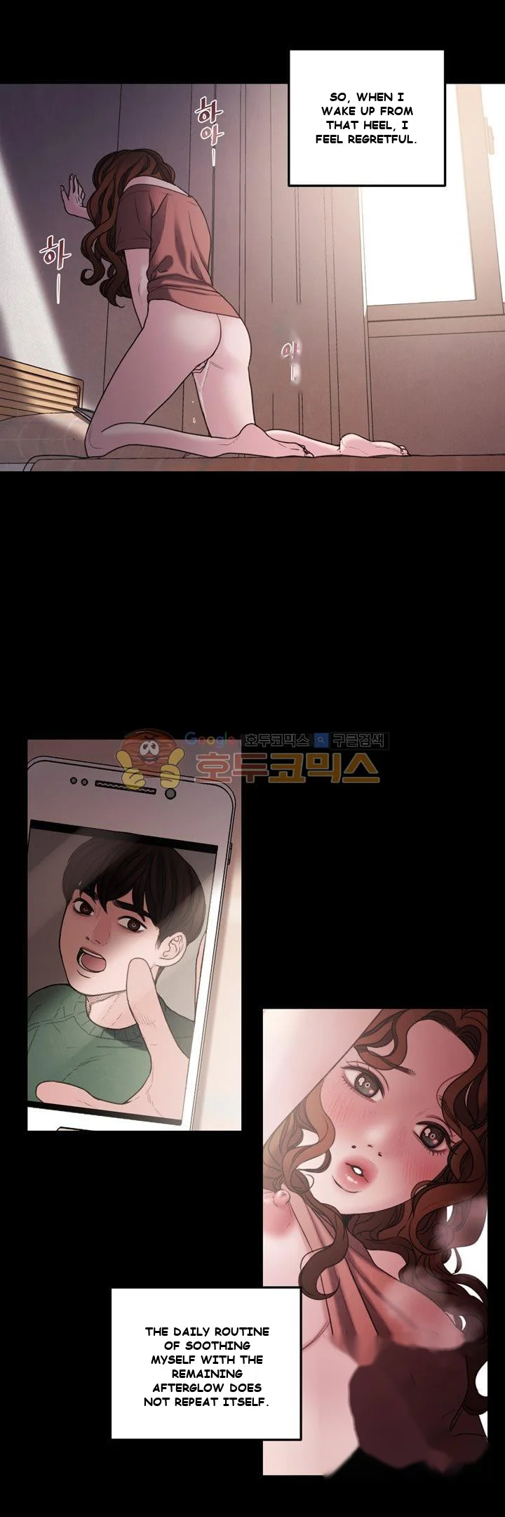 Dirty Reverie Chapter 3 - Page 13