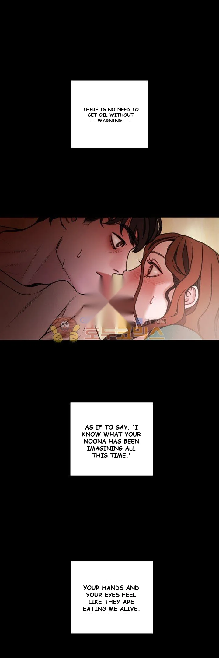 Dirty Reverie Chapter 3 - Page 15