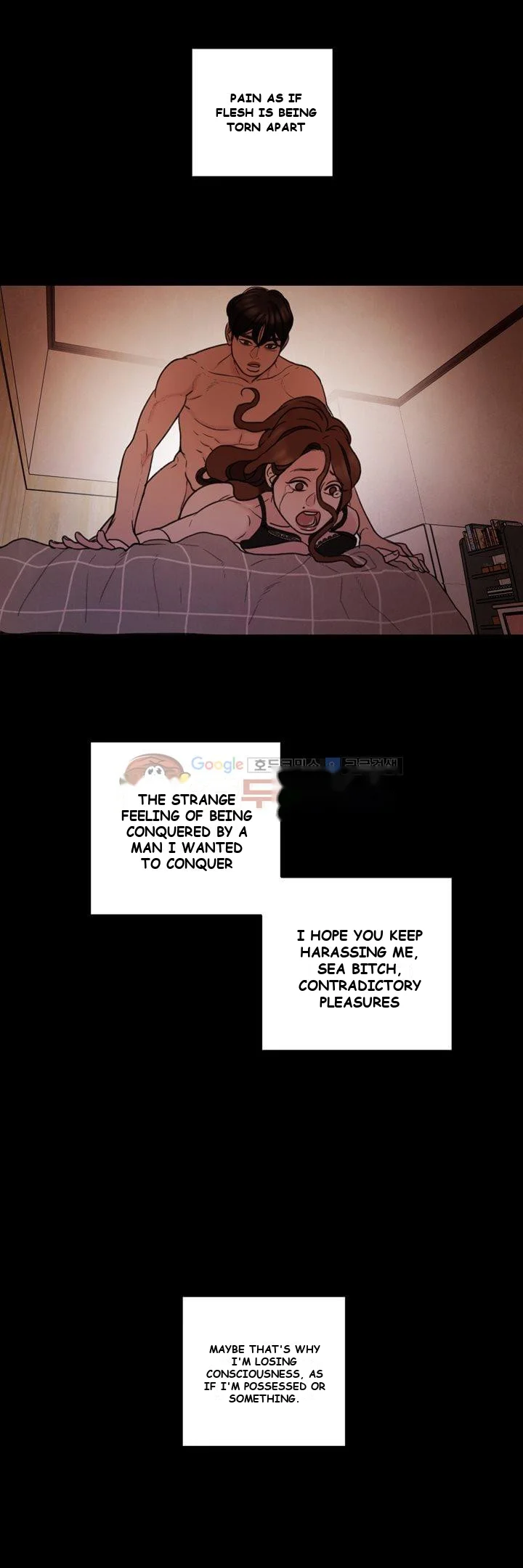 Dirty Reverie Chapter 3 - Page 18