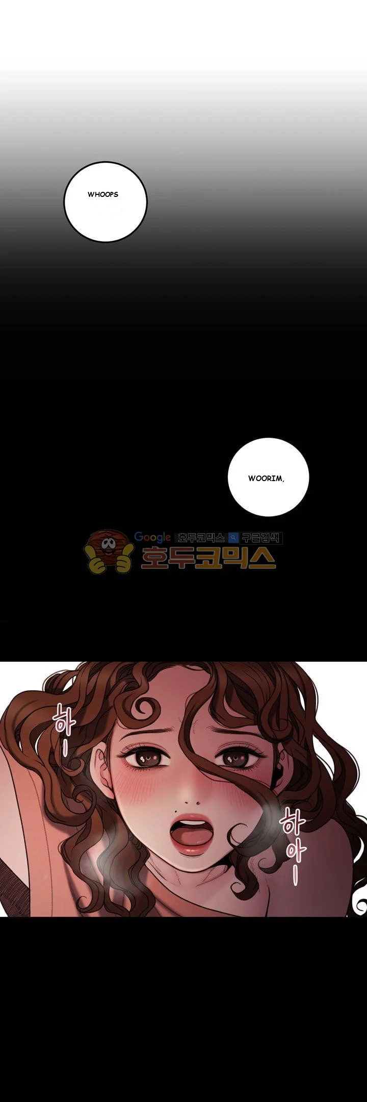 Dirty Reverie Chapter 3 - Page 2