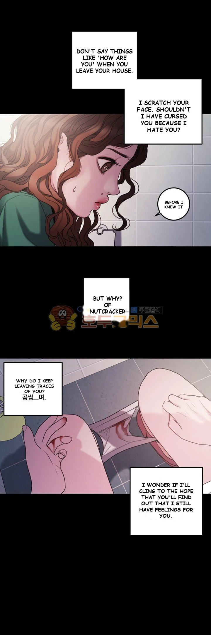 Dirty Reverie Chapter 3 - Page 21