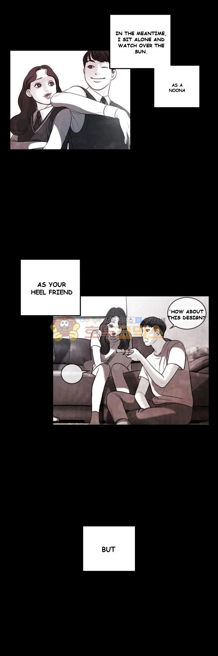 Dirty Reverie Chapter 3 - Page 24