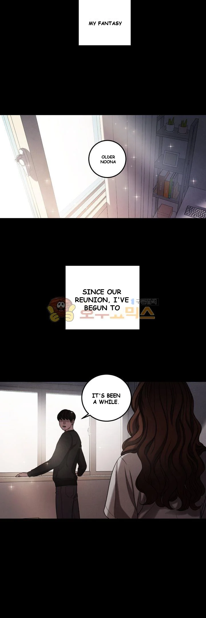Dirty Reverie Chapter 3 - Page 3