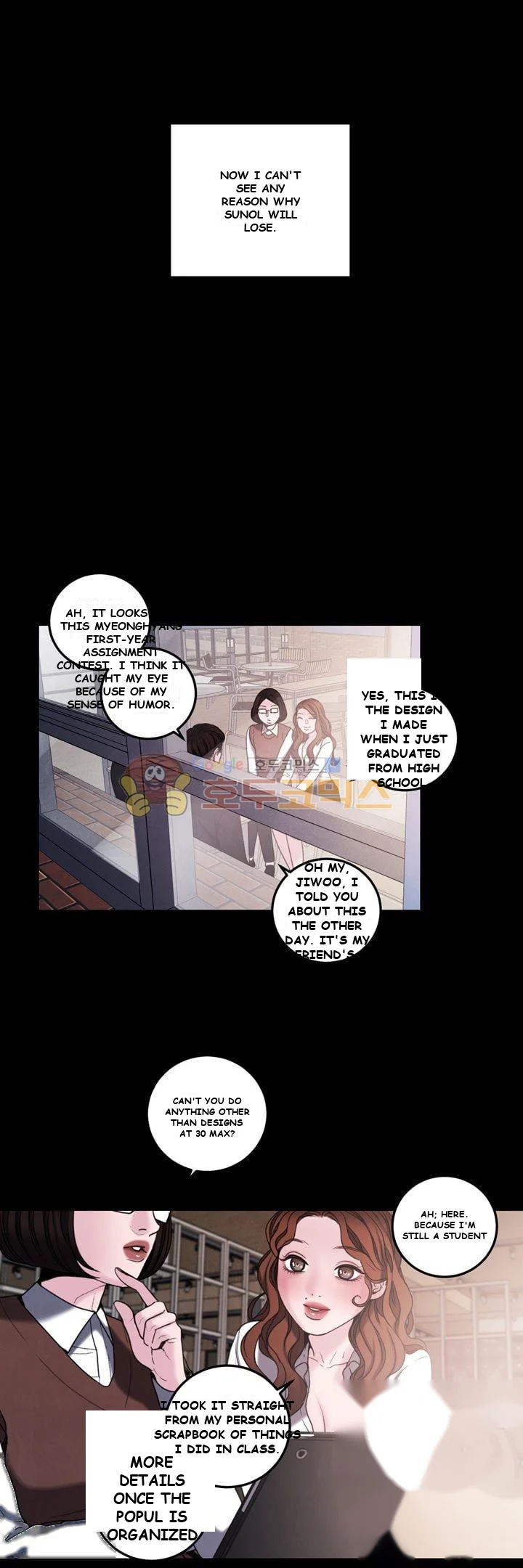 Dirty Reverie Chapter 3 - Page 31