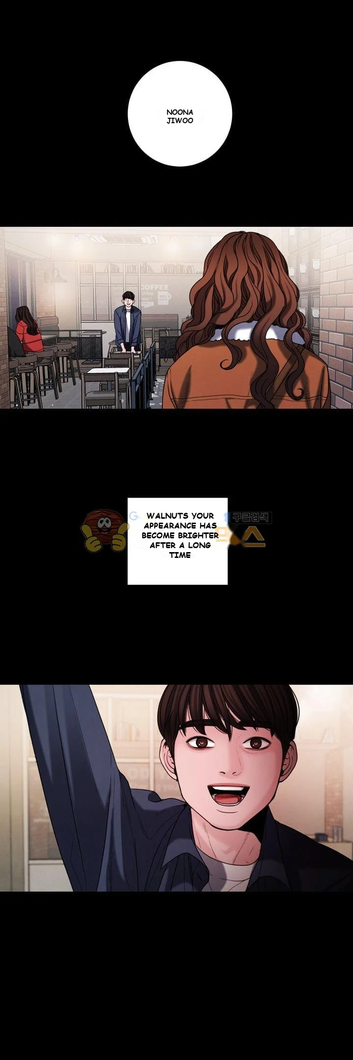 Dirty Reverie Chapter 3 - Page 34