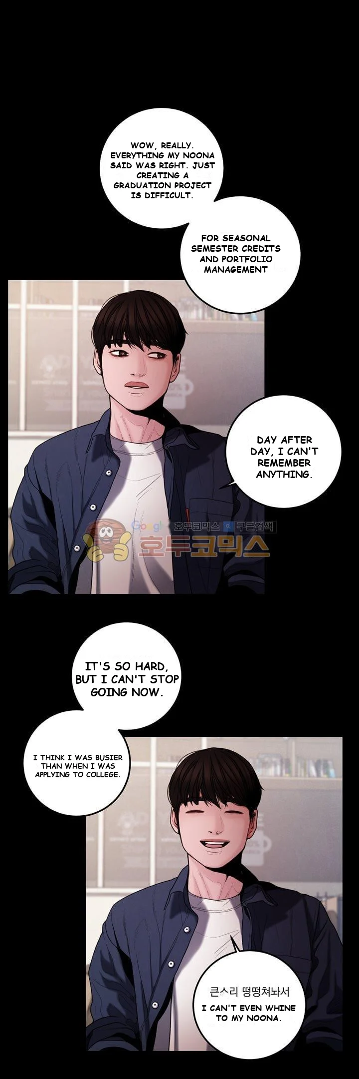 Dirty Reverie Chapter 3 - Page 36