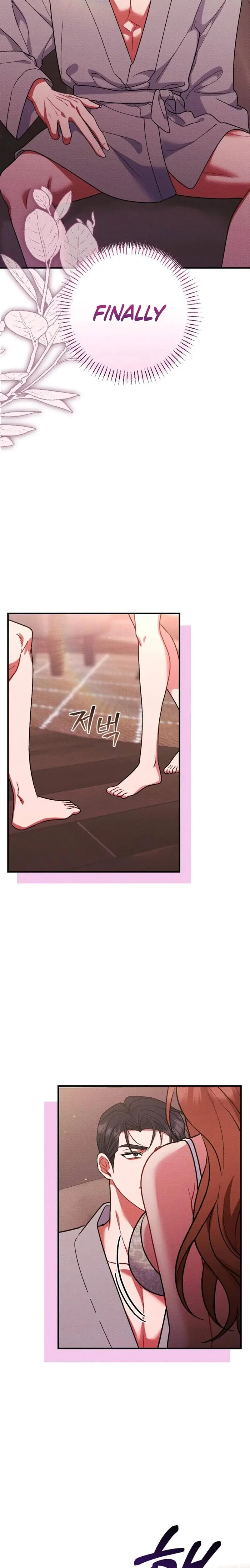 Dirty Rumor Chapter 10 - Page 17