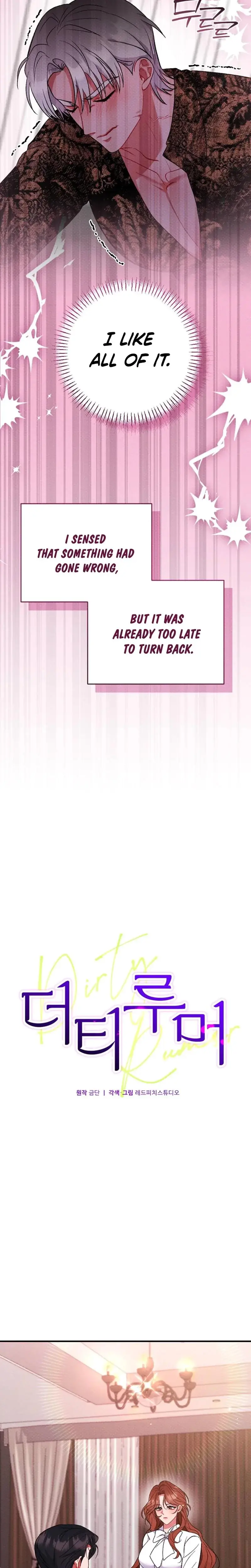 Dirty Rumor Chapter 10 - Page 8