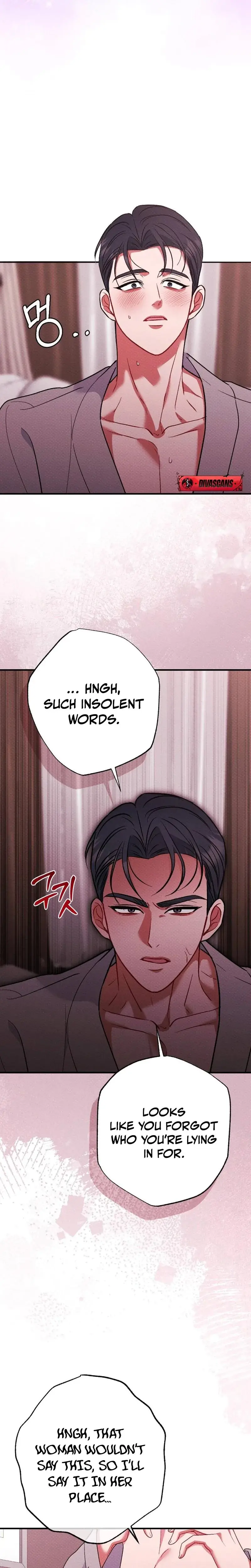 Dirty Rumor Chapter 11 - Page 23