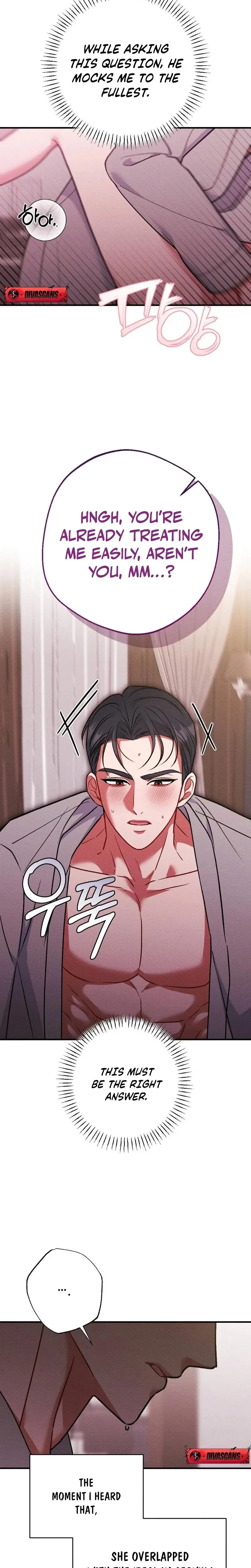Dirty Rumor Chapter 11 - Page 7