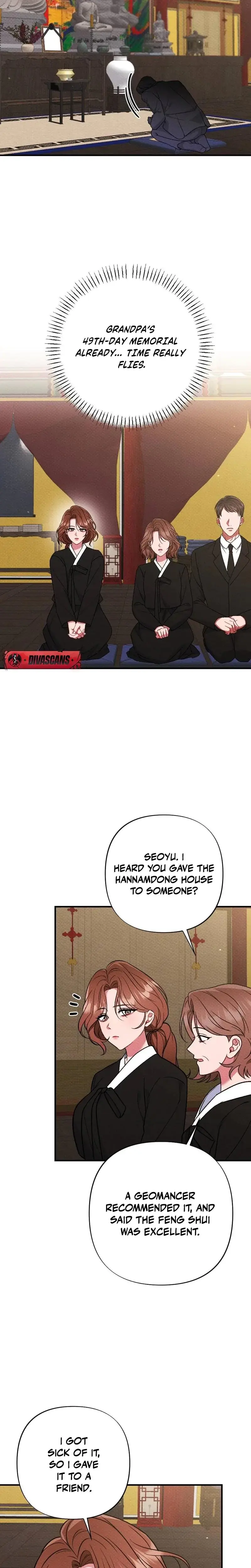 Dirty Rumor Chapter 13 - Page 12
