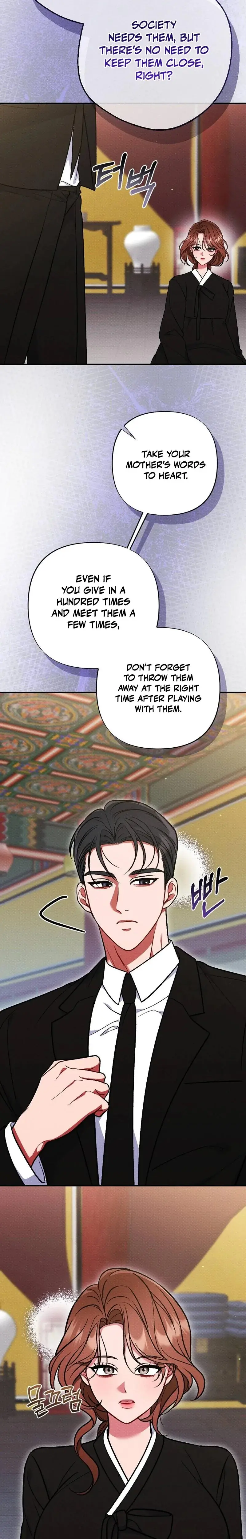 Dirty Rumor Chapter 13 - Page 22