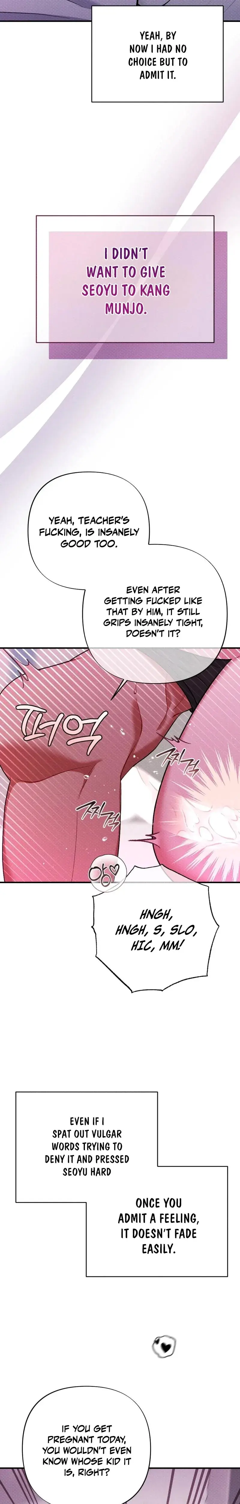 Dirty Rumor Chapter 13 - Page 3