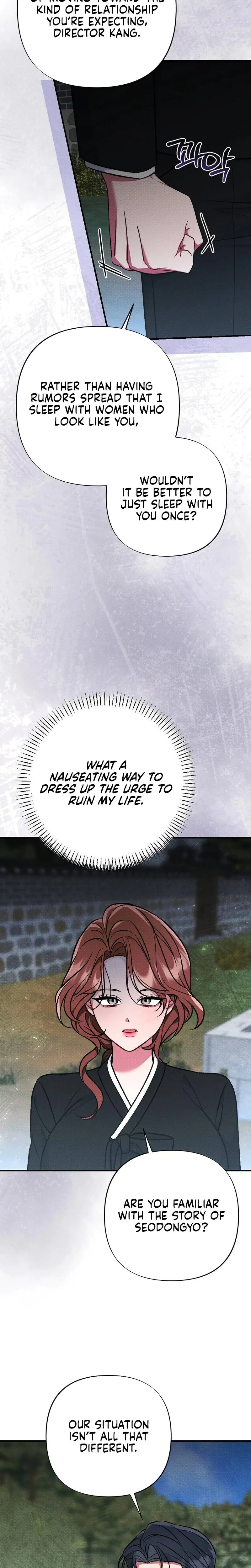 Dirty Rumor Chapter 14 - Page 13