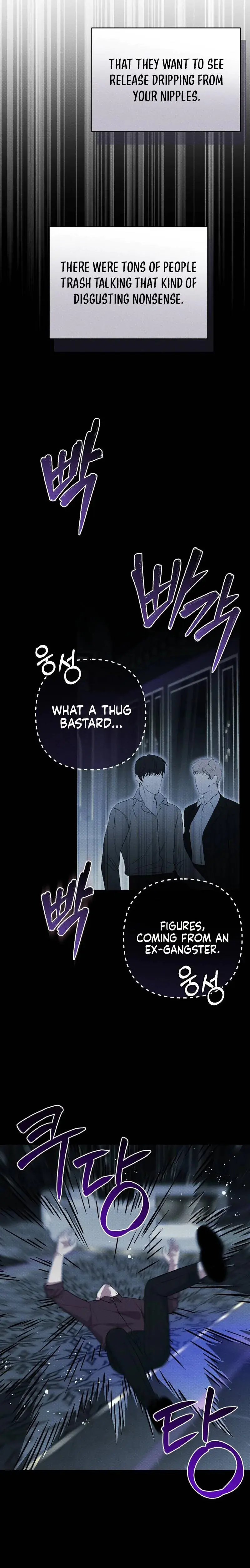 Dirty Rumor Chapter 15 - Page 15