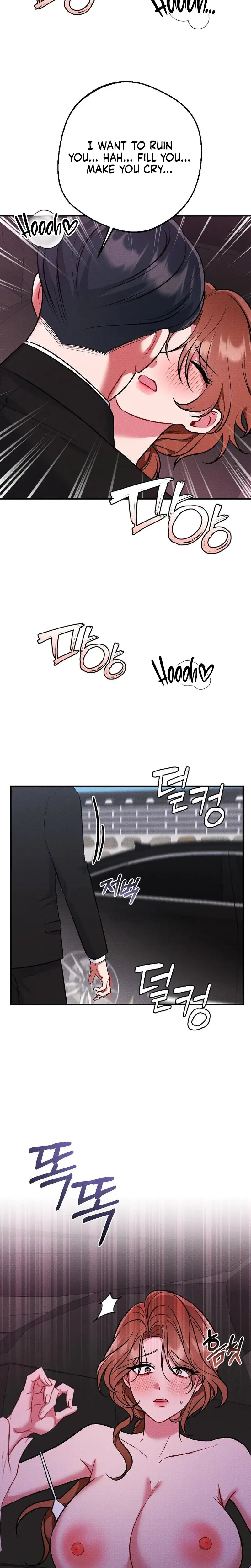 Dirty Rumor Chapter 15 - Page 20