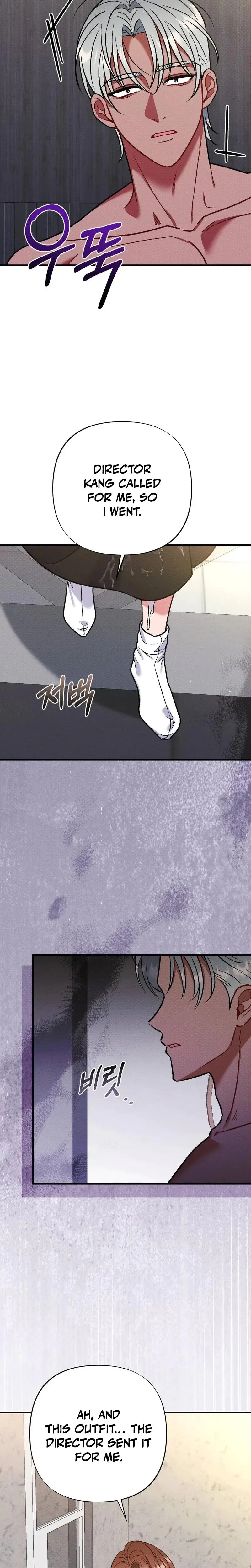 Dirty Rumor Chapter 16 - Page 10