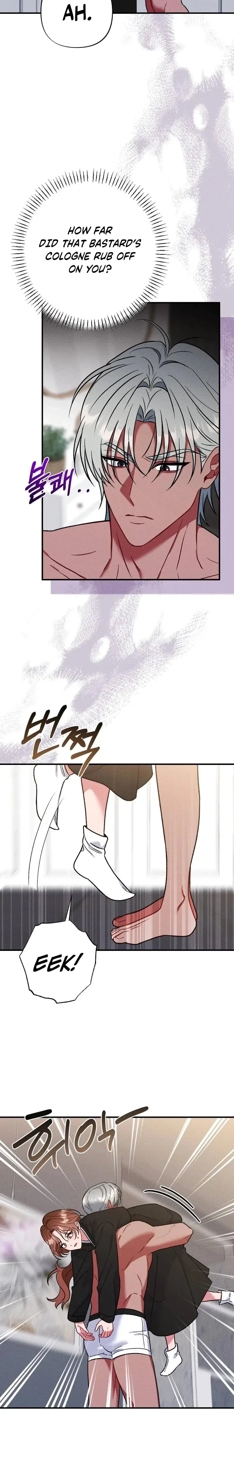 Dirty Rumor Chapter 16 - Page 13