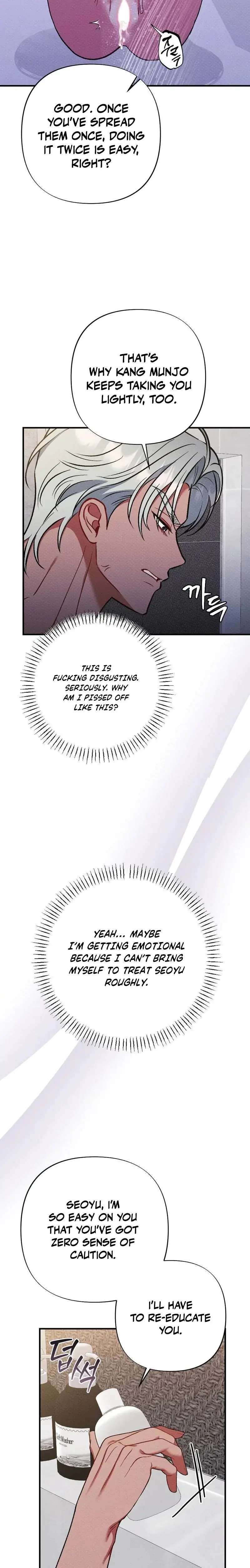 Dirty Rumor Chapter 16 - Page 17